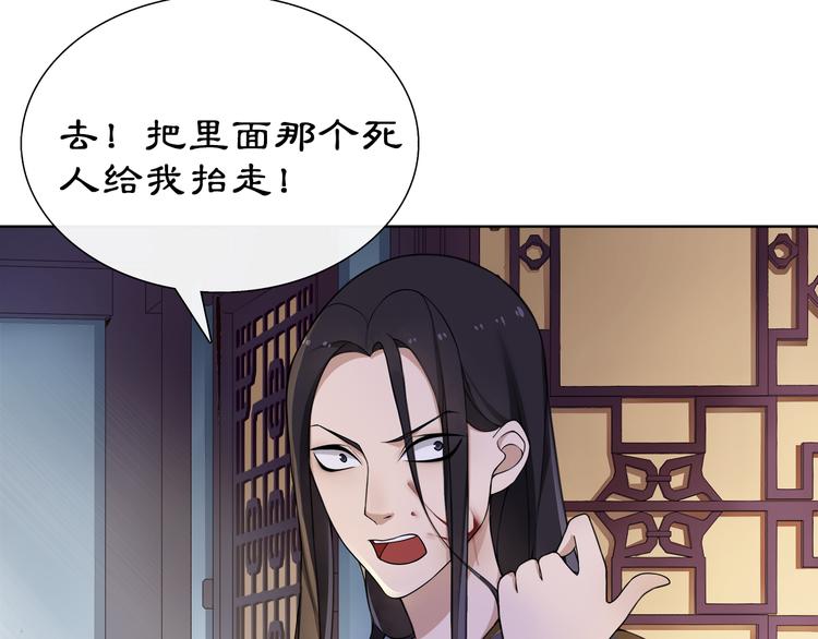第3话 邂逅63