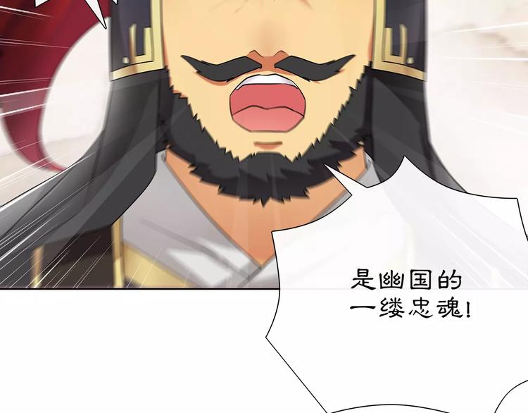 第11话 被俘敌国，性命危机53