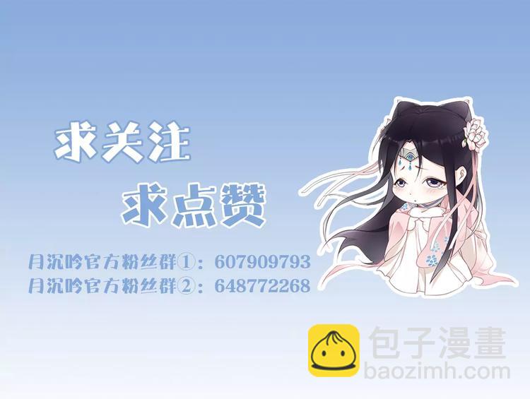 第30话 大师兄？68