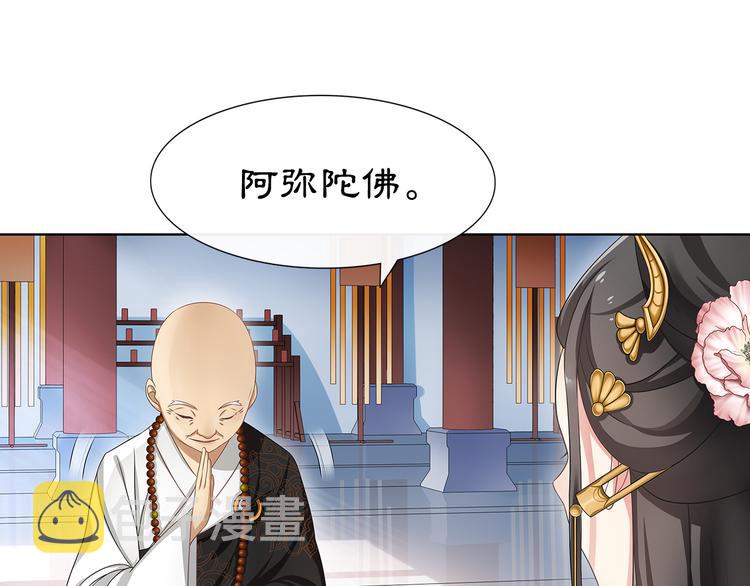 第6话 富贵在手，否极泰来14
