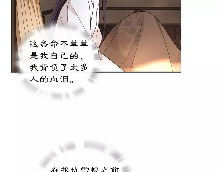 第30话 大师兄？34