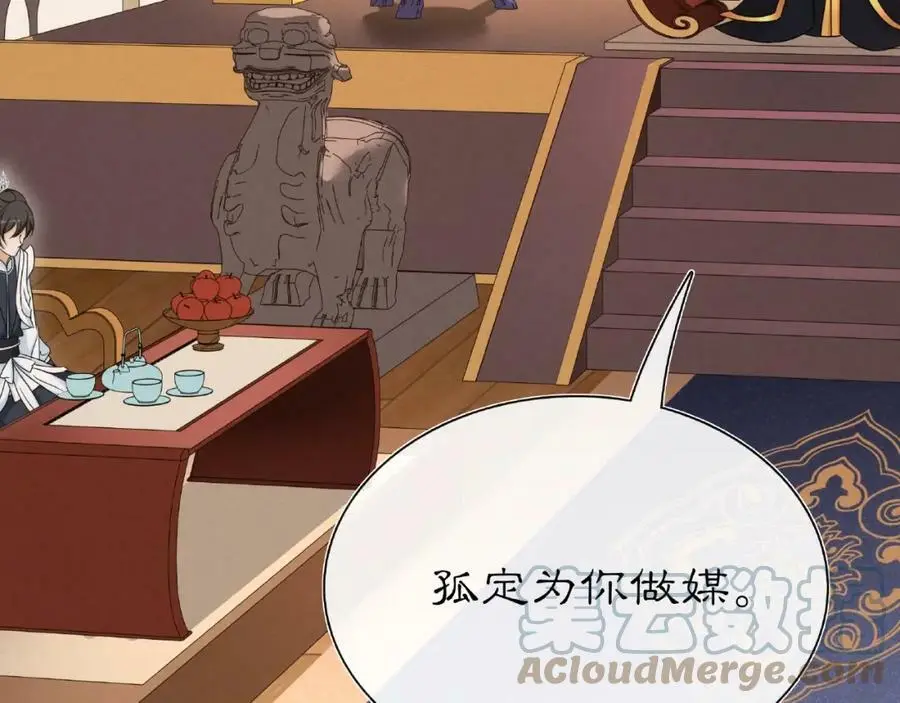 第109话 唯她一人68