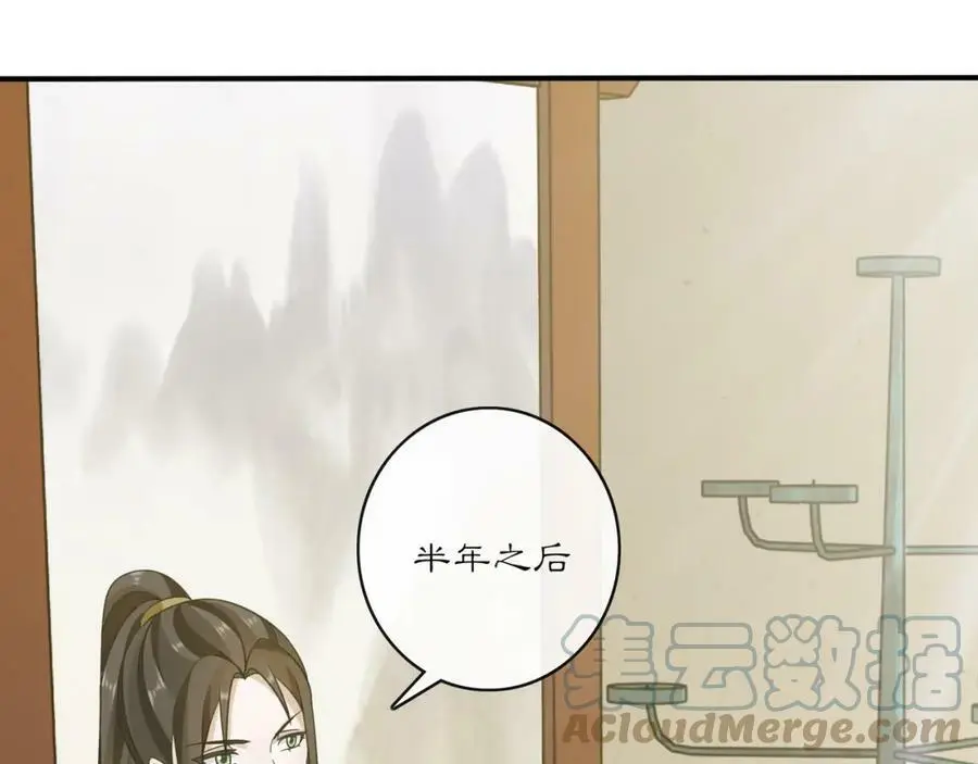 第130话 官匪勾结20