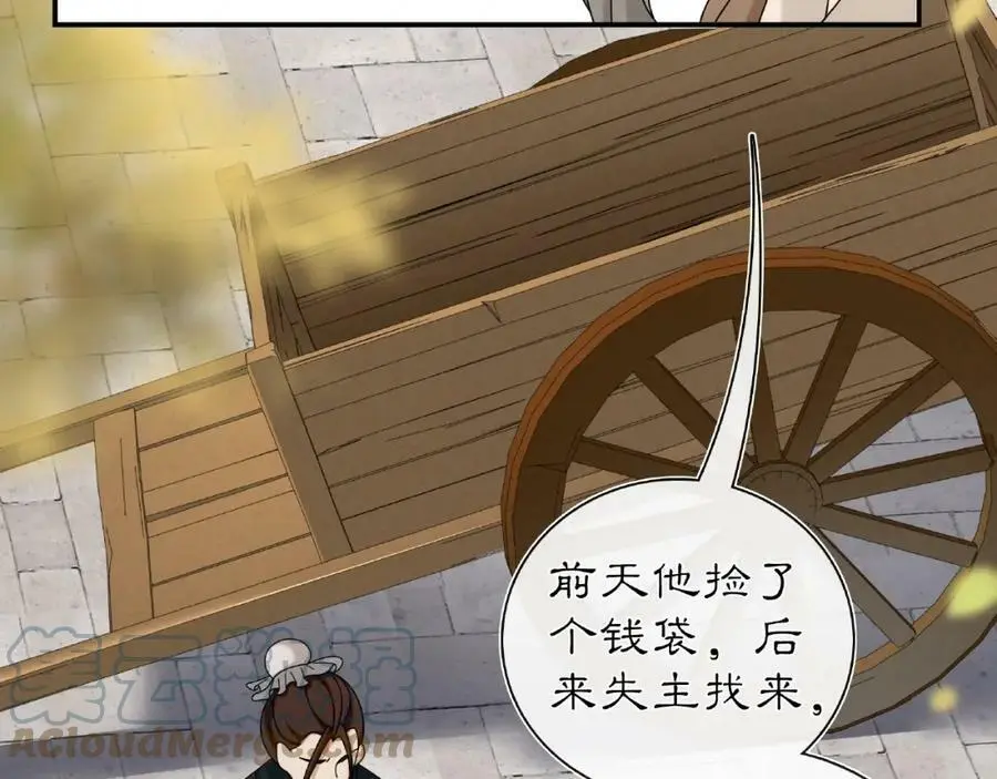 第110话 我陪你60
