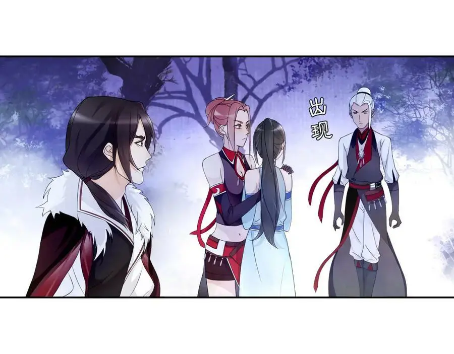 第49话 似是而非4