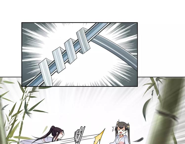 第32话 师兄的故事10
