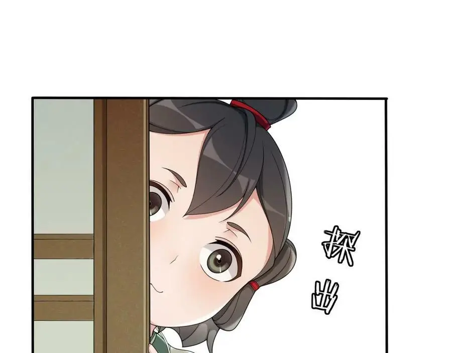 第81话 重逢14