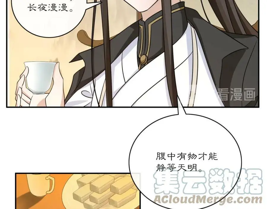 完结篇 决战消息20
