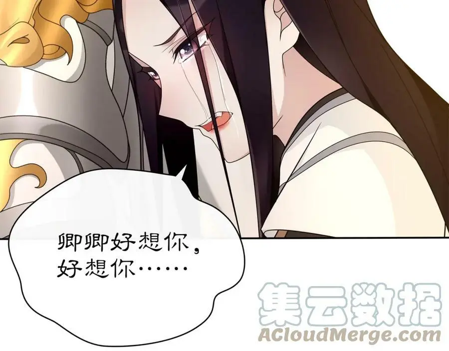 第79话 重逢48