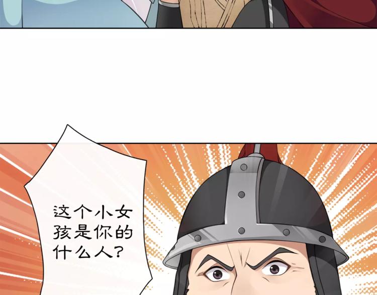 第8话 母女重逢？16
