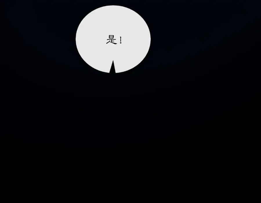 第124话 反间计99