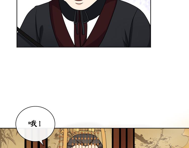 第2话 皇命难违96