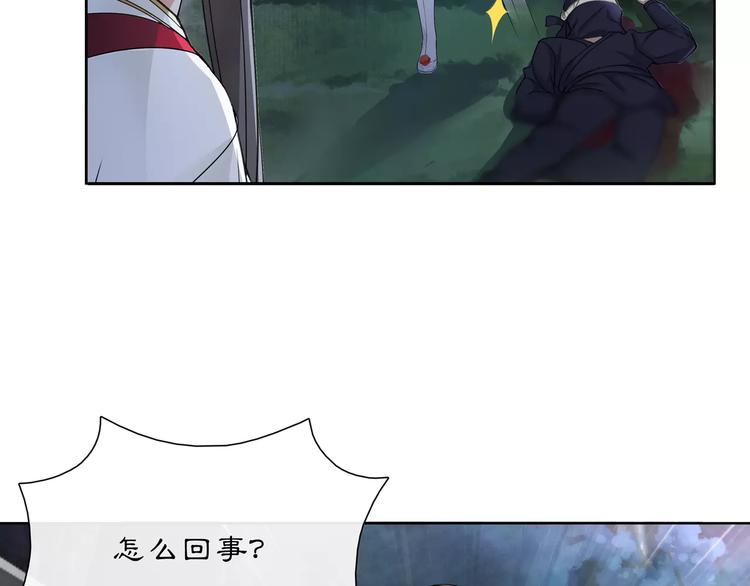 第42话 夜遇偷袭37