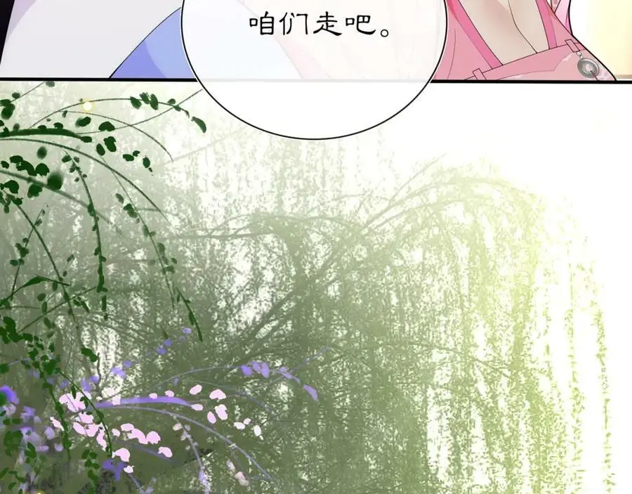 第103话 旧相识31