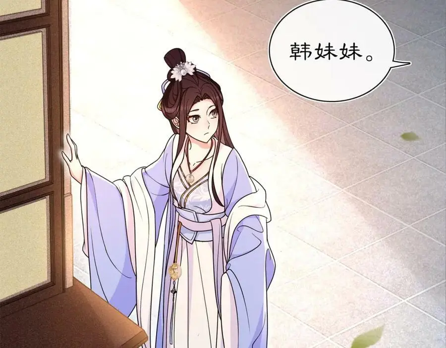 第94话 满足心愿28