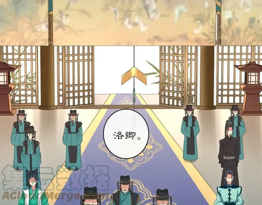 第117话 朝堂间56