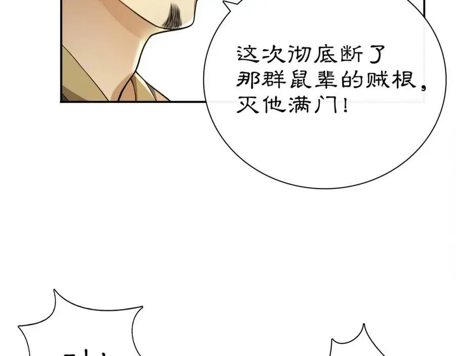 第55话 熟人作案17