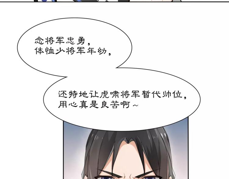 第20话 再遇故人28