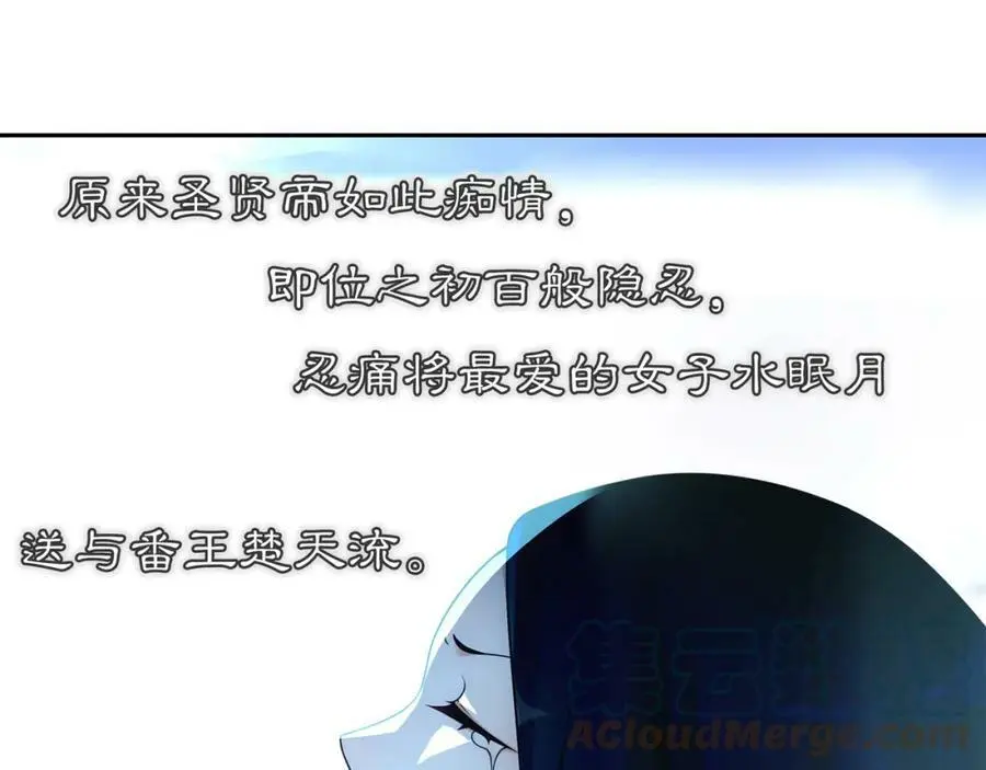 第67话 找到出口！18