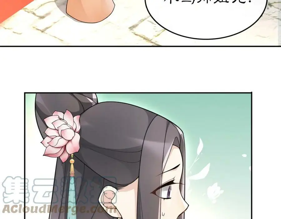 第72话 小鸟师姐受重伤？36