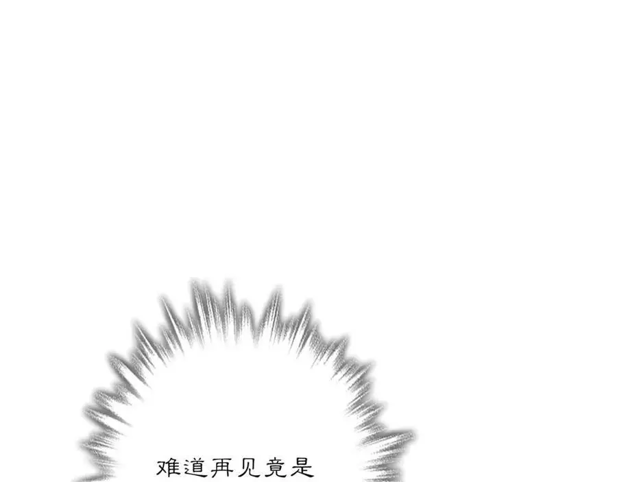 完结篇 决战消息93