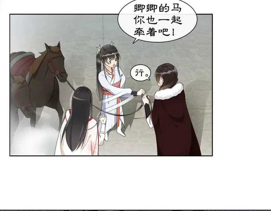 第43话 回到故土47