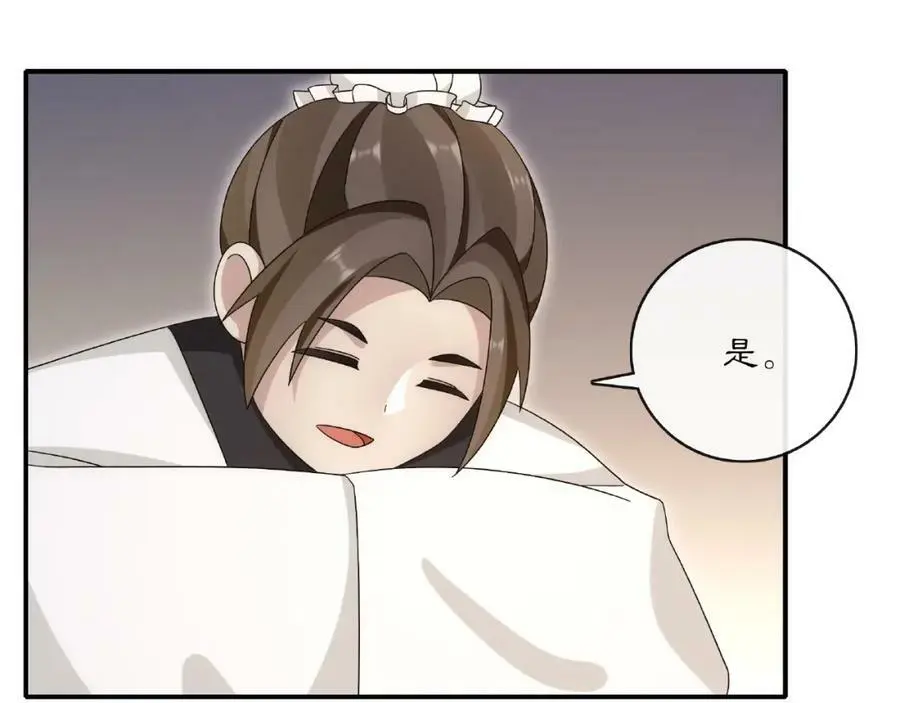 第125话 承诺105