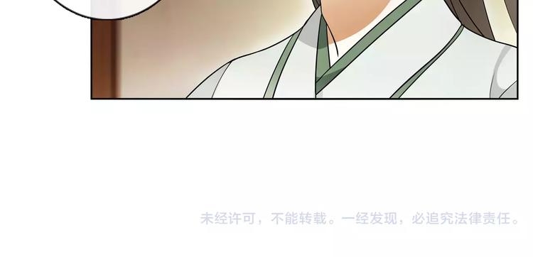 第37话 汇合48