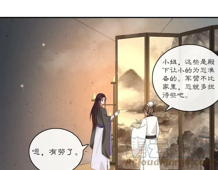 第125话 承诺96