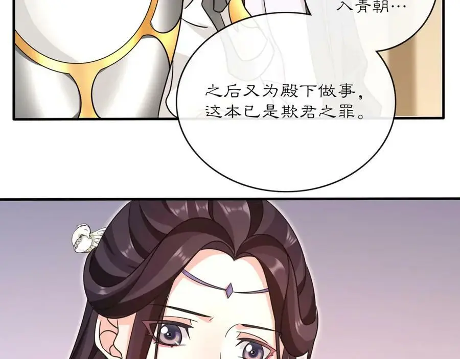 第130话 官匪勾结9