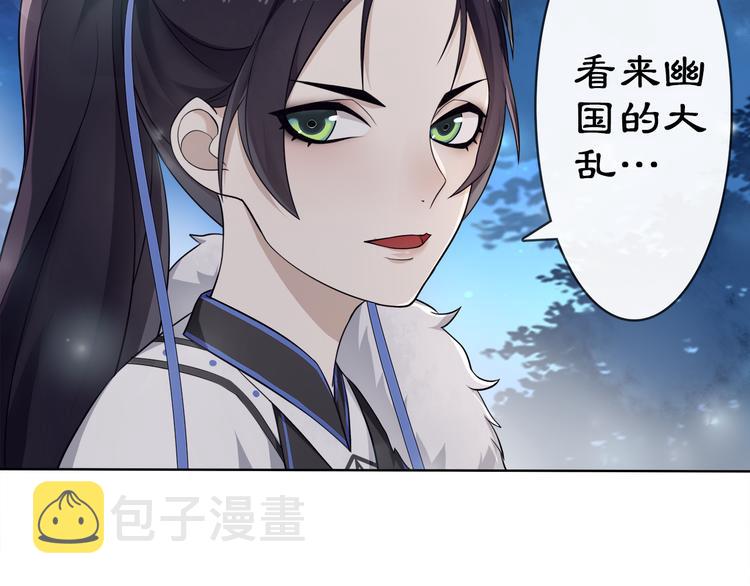 第5话 求之不得41