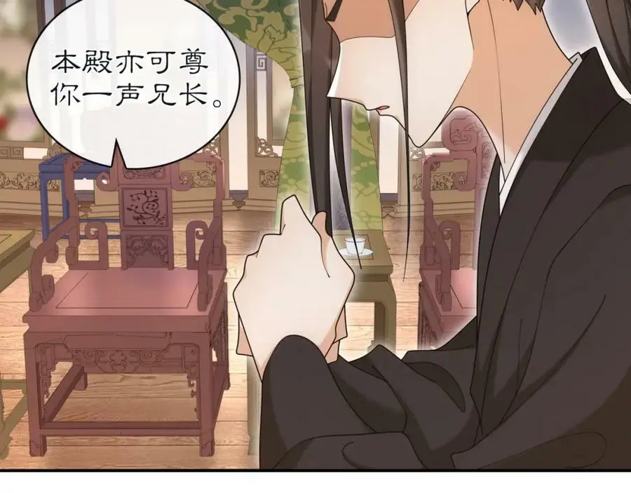 第114话 我陪你61