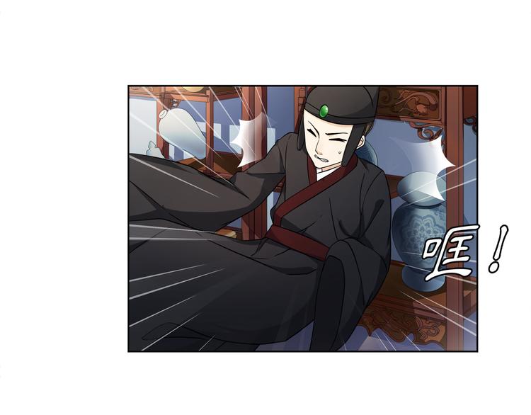 第3话 邂逅52