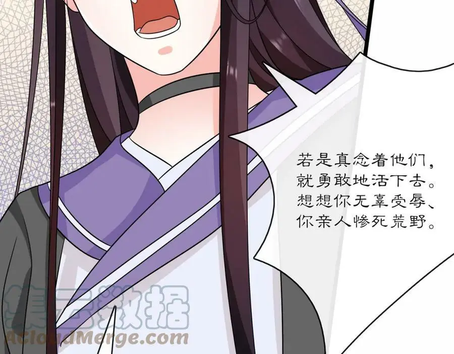 第131话 郝盼儿24