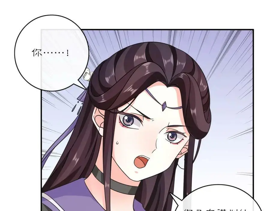 第131话 郝盼儿67