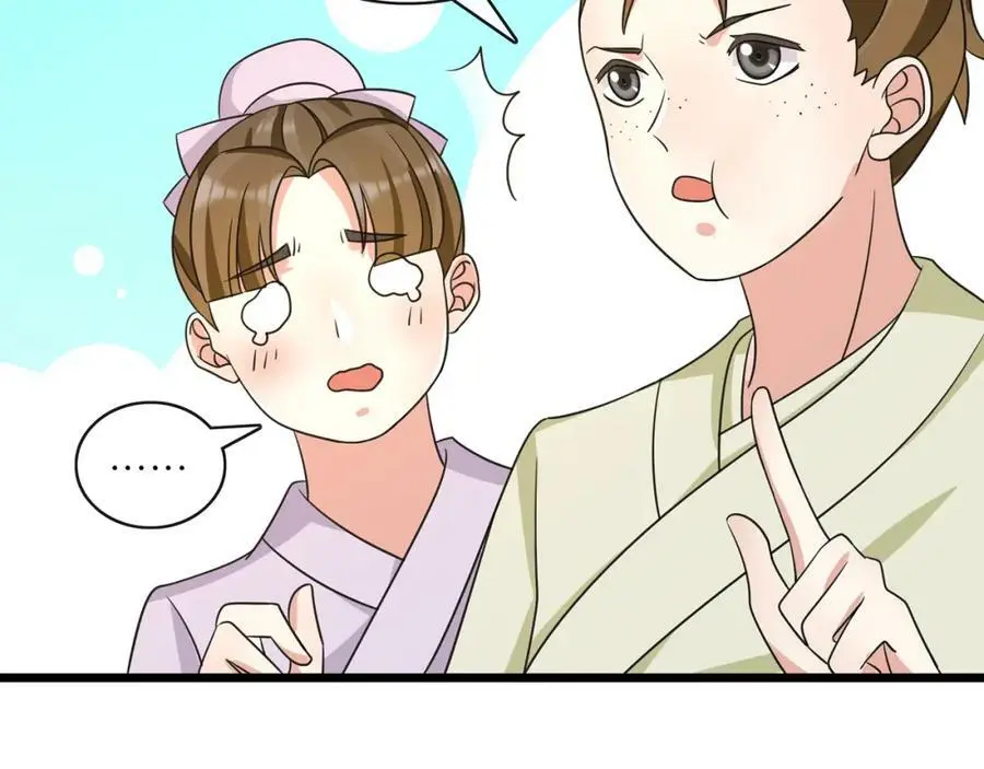 第130话 官匪勾结58