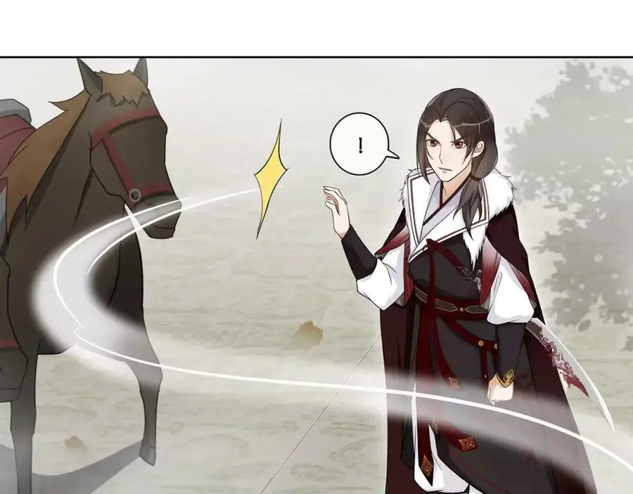 第44话 偷袭的目的14