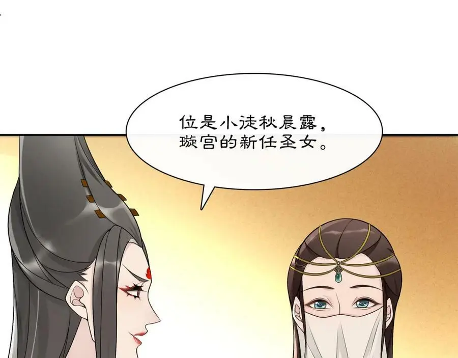 第54话 惺惺相惜16