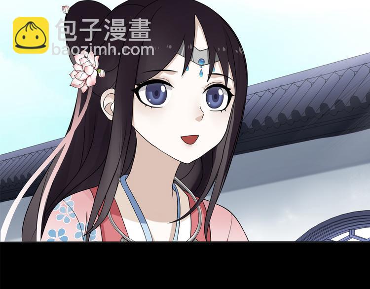 第1话 初入宫中，鸿门宴局52