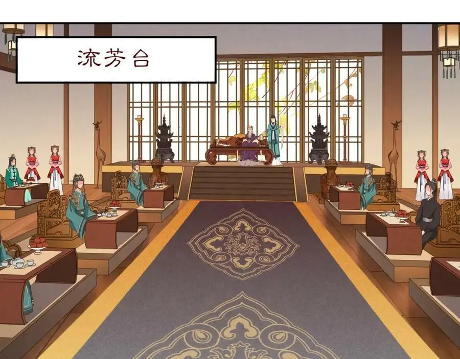 第107话 娴雅美人41