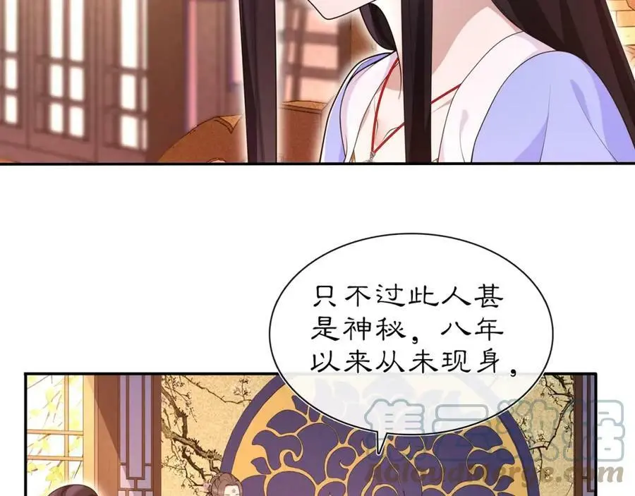 第103话 旧相识9
