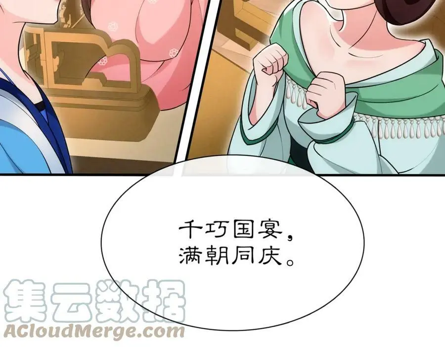 第108话 你回来了44