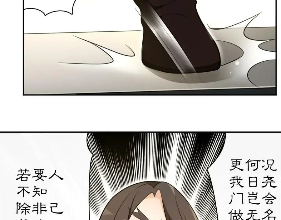 第77话 仇人见面28