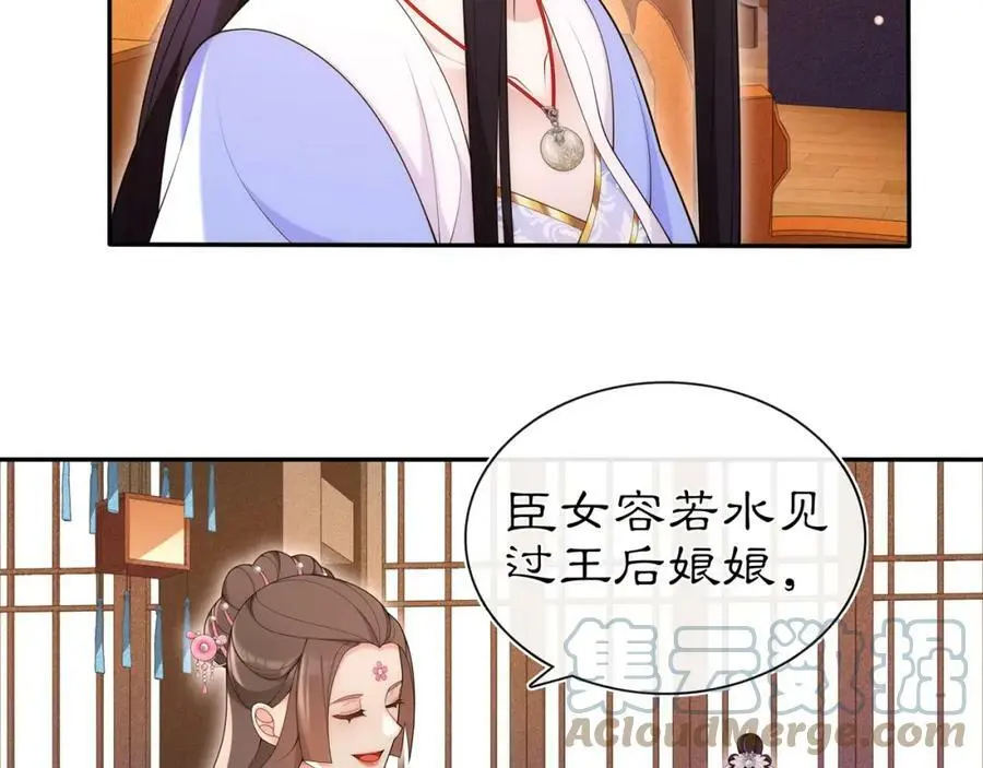 第102话 姑姑42