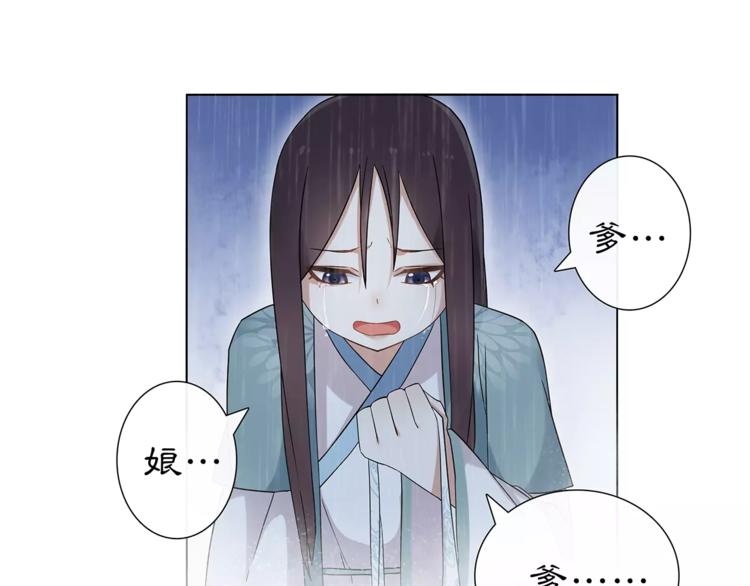 第16话 死里逃生44