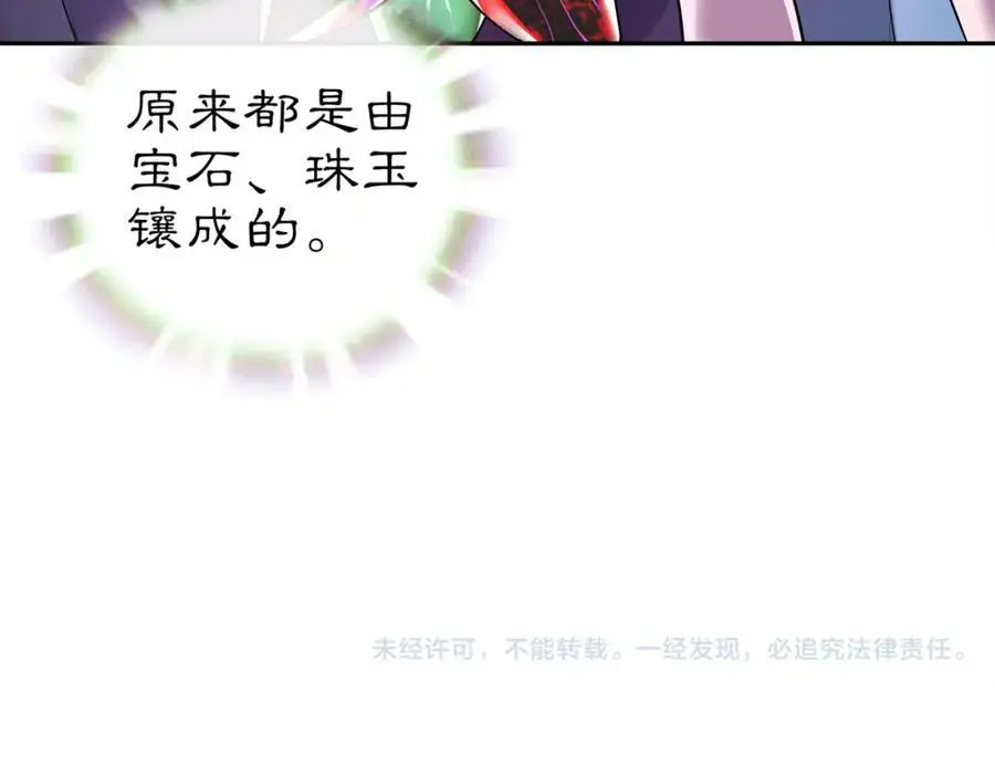 第64话 我的名字47