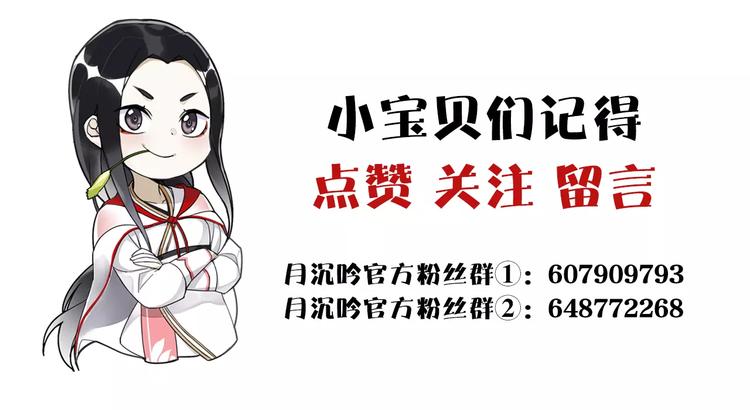 第40话 内心的涟漪54