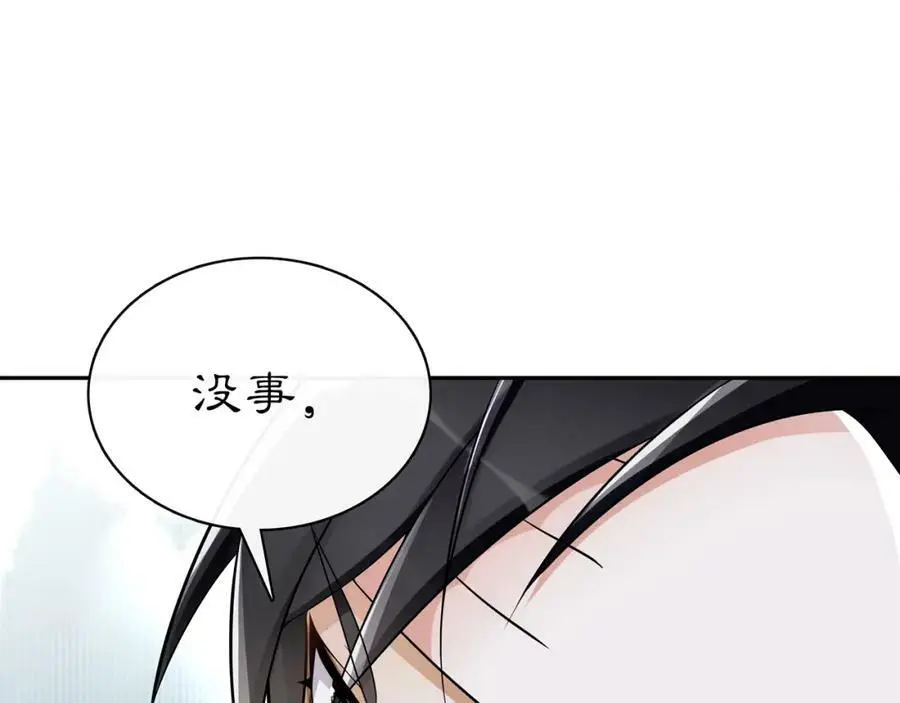 第66话 传国玉玺46