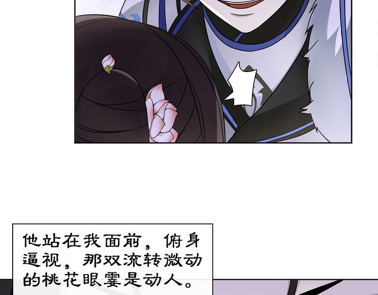 第4话 同是天涯沦落人8