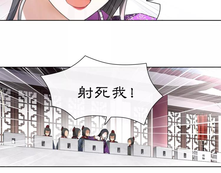 第12话 再见了，夫君24